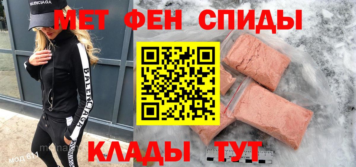 АМФЕТАМИН Premium  Вход с VPN  Амфетамин  Кинешма 