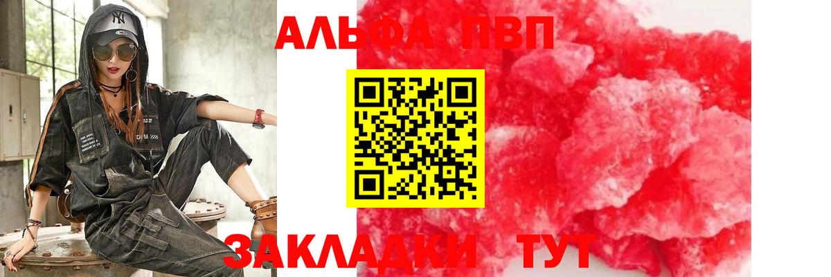 A PVP СК Кинешма