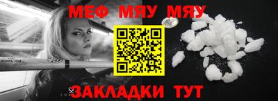 крисы Волжск