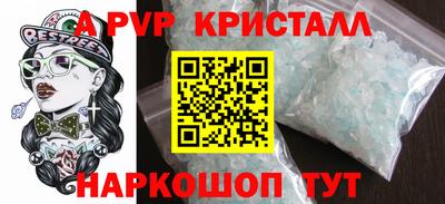 крисы Волжский