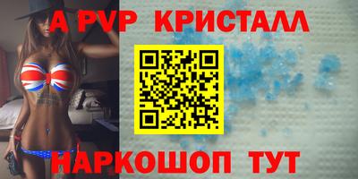крисы Волжский