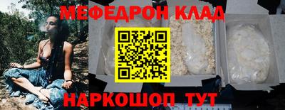 крисы Волжск