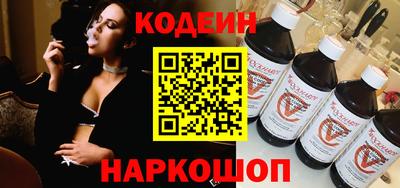 сатива Волгодонск