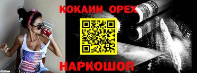сатива Волгодонск