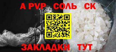 крисы Волжский