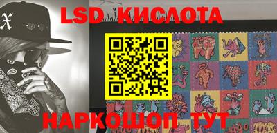 сатива Волгодонск