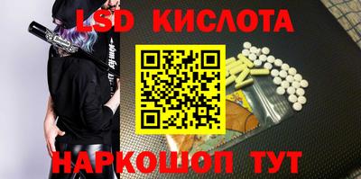 крисы Волжск