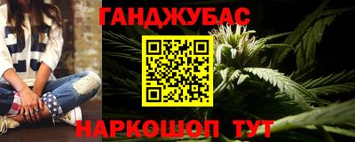 сатива Волгодонск