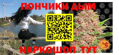 сатива Волгодонск