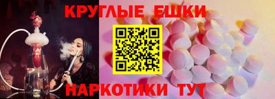 сатива Волгодонск