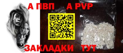 сатива Волгодонск