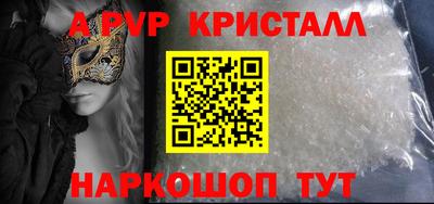 крисы Волжск