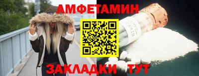 сатива Волгодонск