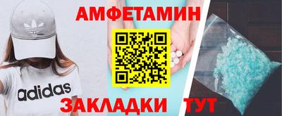 крисы Волжский