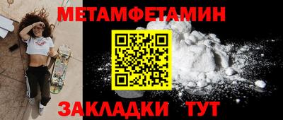 сатива Волгодонск