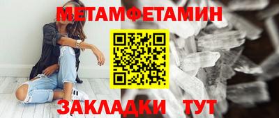 крисы Волжск