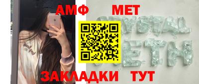 крисы Волжский