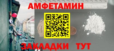 крисы Волжск