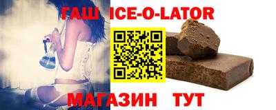 сатива Волгодонск