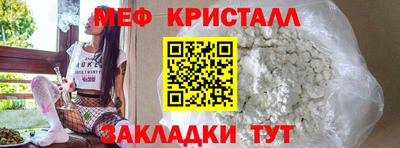 сатива Волгодонск