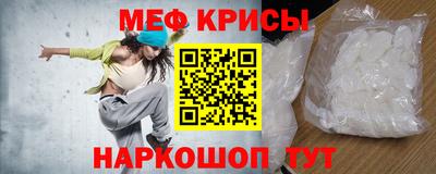 сатива Волгодонск
