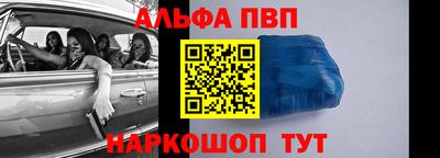 крисы Волжск