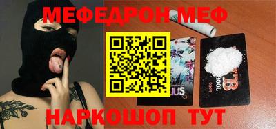 сатива Волгодонск