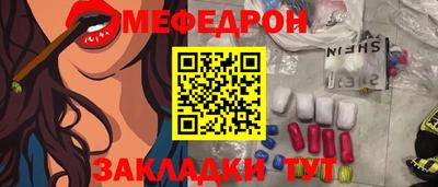 крисы Волжск
