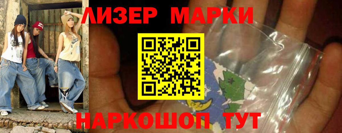 LSD-25 экстази ecstasy Кинешма