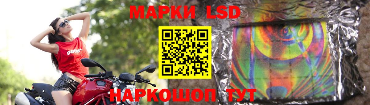 Лсд 25 экстази ecstasy  Вход с VPN  Кинешма  Лсд 25 экстази кислота 