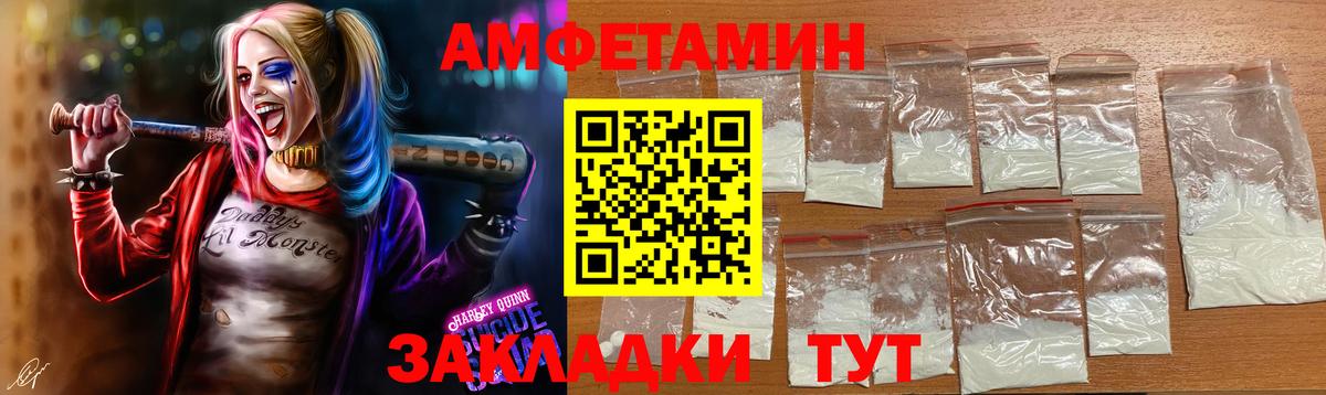 Кинешма  МЕТАМФЕТАМИН мет  МЕТАМФЕТАМИН мет  Вход с VPN 