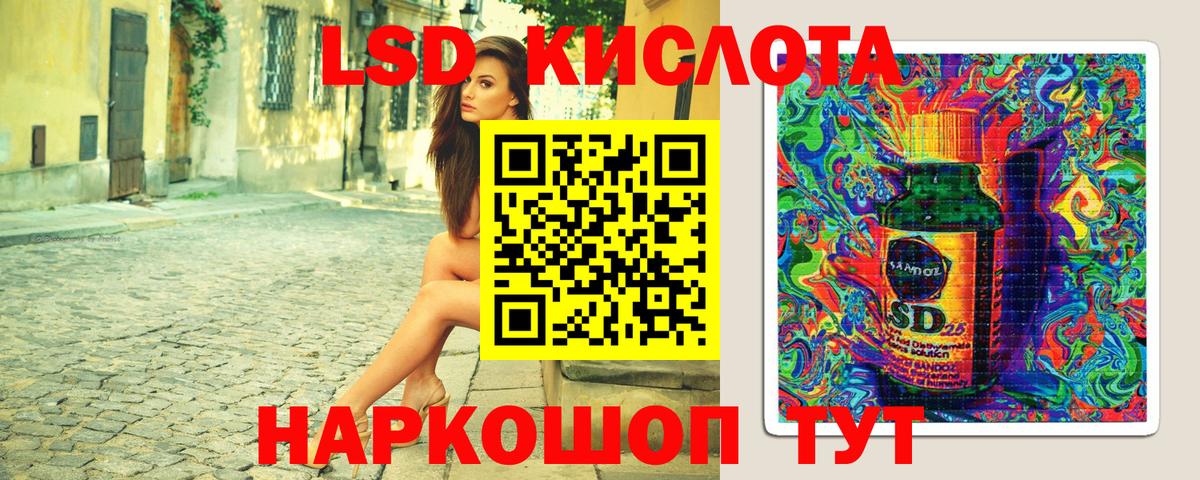 Марки 25I-NBOMe 1,8мг Кинешма