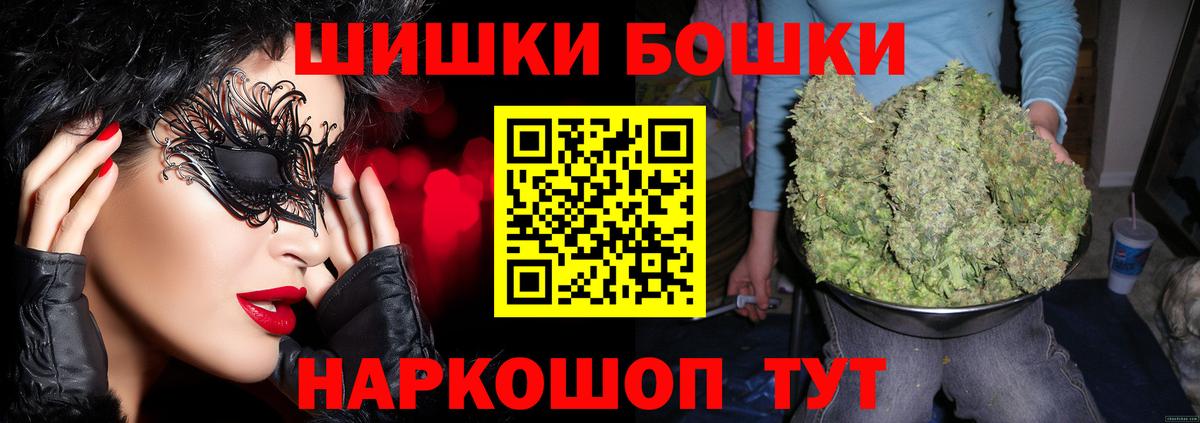 Шишки марихуана MAZAR  Вход с VPN  Кинешма  Шишки марихуана марихуана  Конопля Bruce Banner 